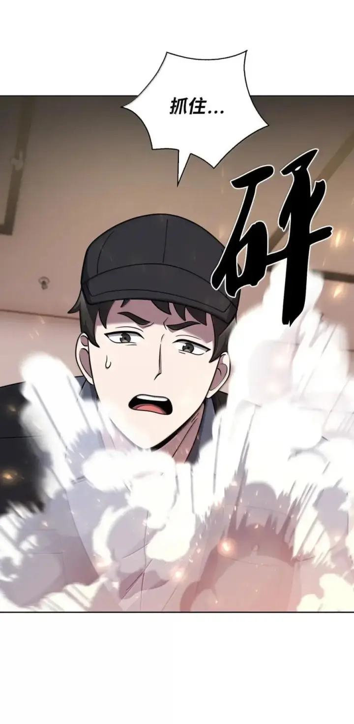 漫画《来自武林的外卖员》067 怪盗黑猫第47张图
