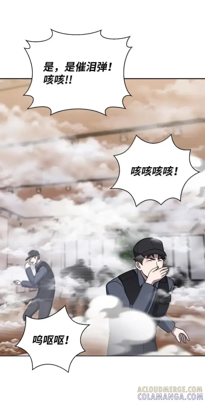 漫画《来自武林的外卖员》067 怪盗黑猫第49张图