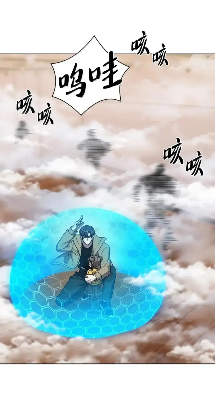 漫画《来自武林的外卖员》067 怪盗黑猫第50张图