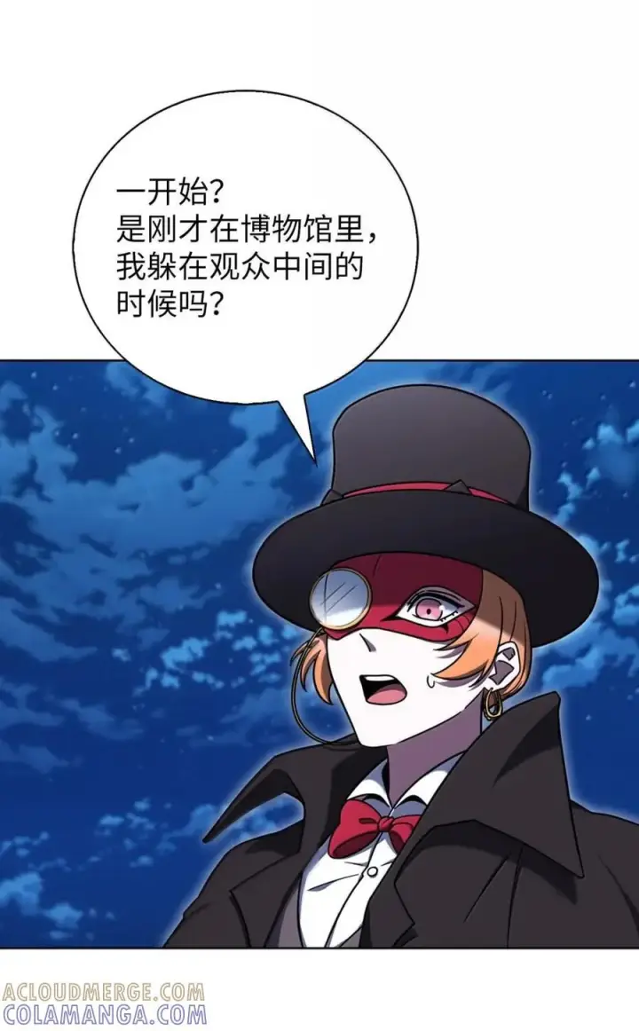 漫画《来自武林的外卖员》068 她逃他追第16张图