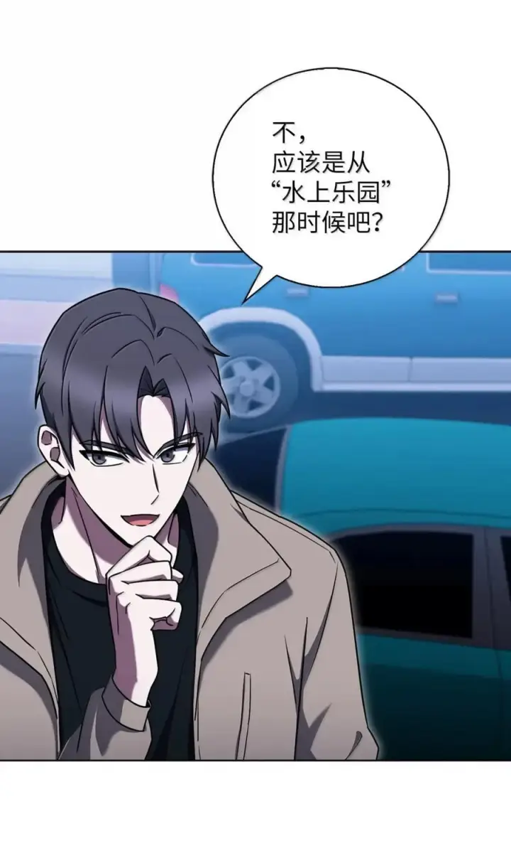 漫画《来自武林的外卖员》068 她逃他追第17张图