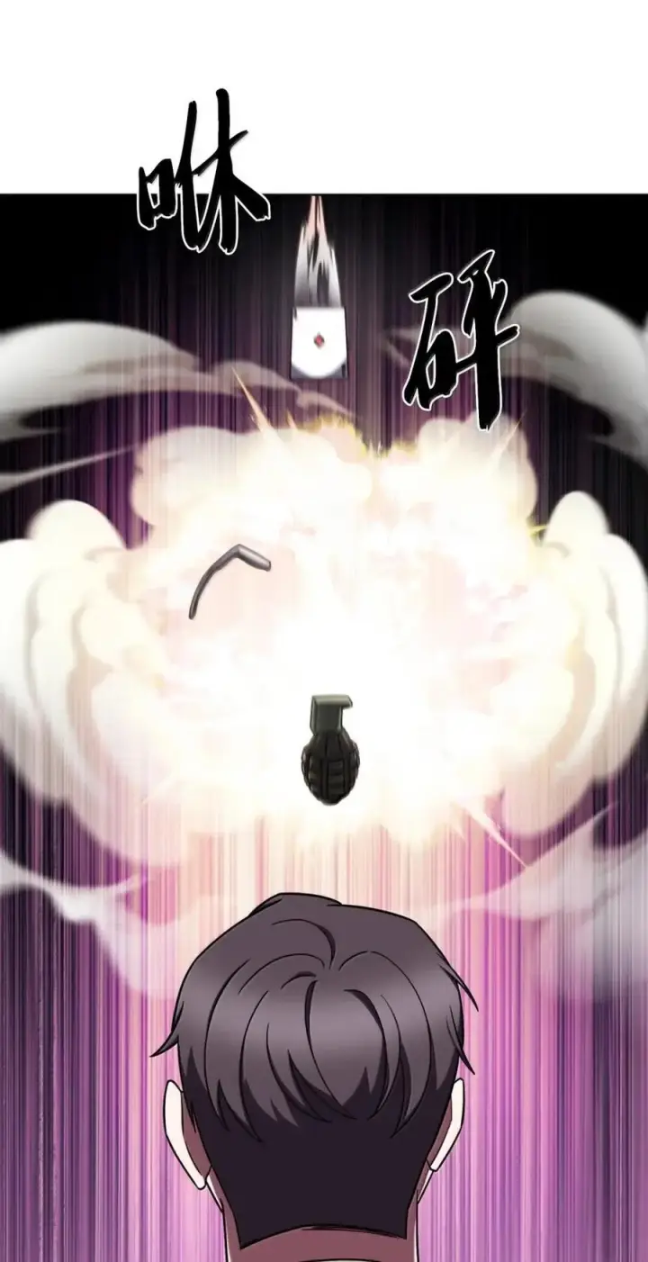 漫画《来自武林的外卖员》068 她逃他追第29张图