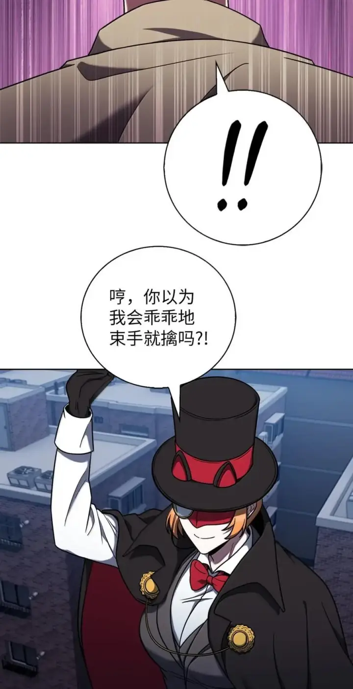 漫画《来自武林的外卖员》068 她逃他追第30张图