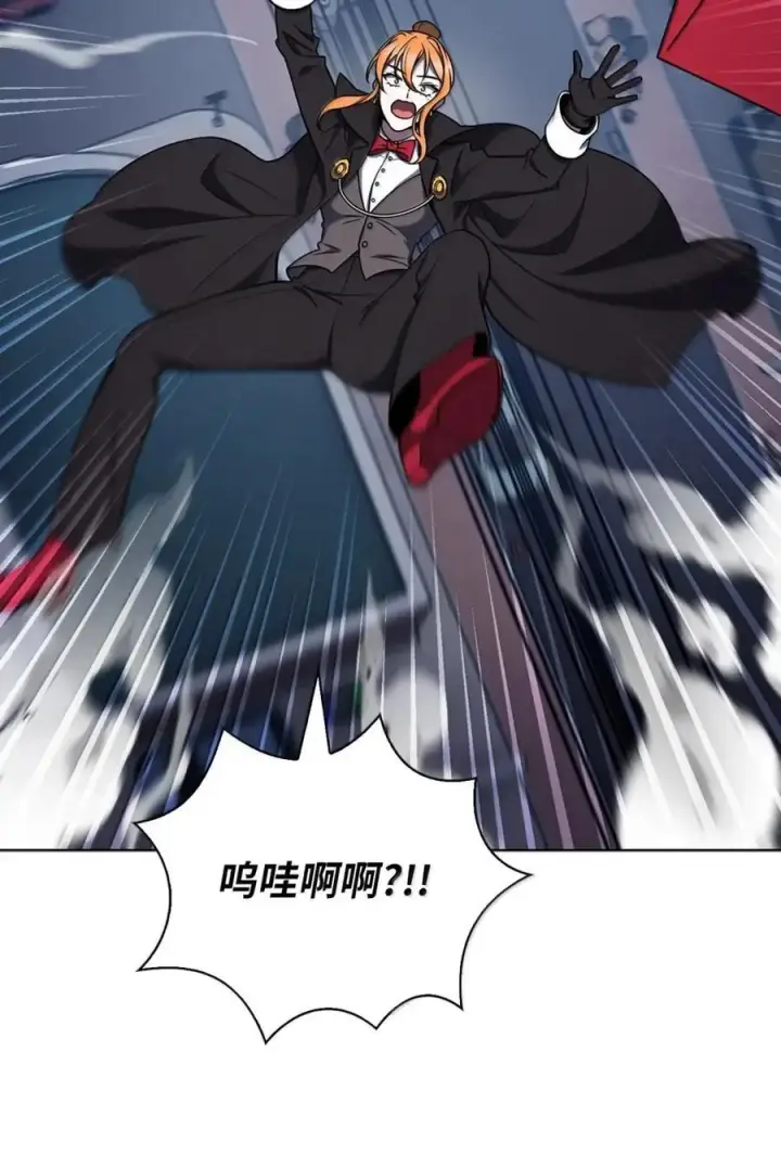 漫画《来自武林的外卖员》068 她逃他追第36张图