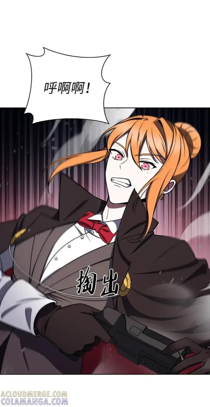 漫画《来自武林的外卖员》068 她逃他追第37张图