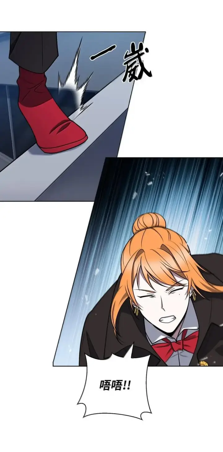 漫画《来自武林的外卖员》068 她逃他追第45张图