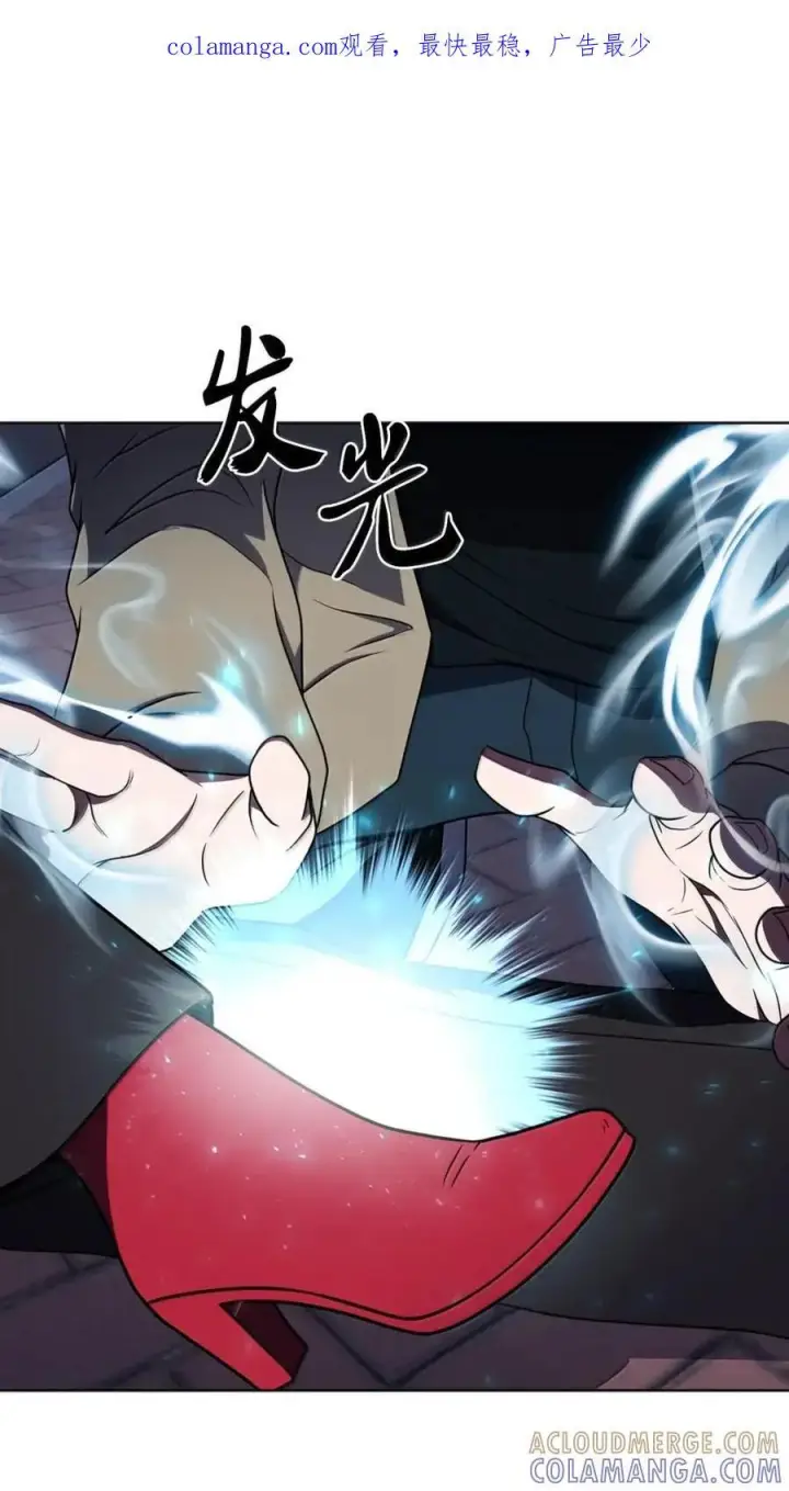 漫画《来自武林的外卖员》068 她逃他追第67张图