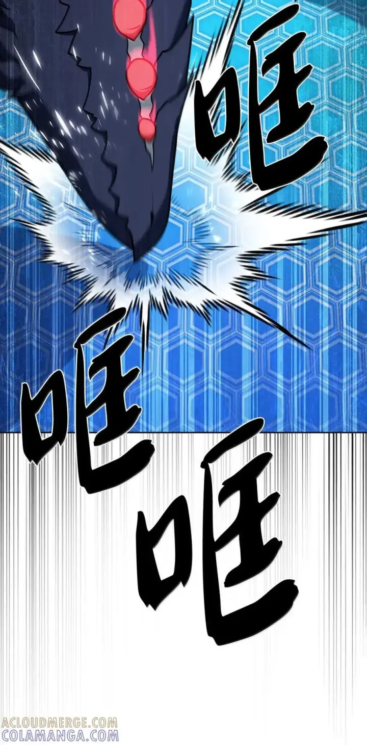 漫画《来自武林的外卖员》071 收复节遇袭第13张图
