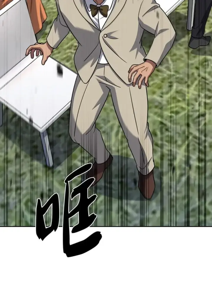 漫画《来自武林的外卖员》071 收复节遇袭第15张图