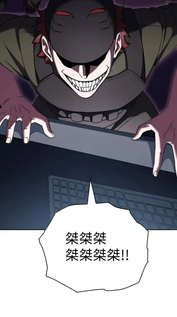 漫画《来自武林的外卖员》071 收复节遇袭第18张图