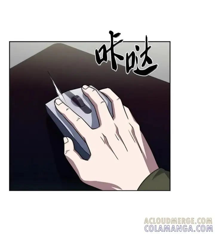 漫画《来自武林的外卖员》071 收复节遇袭第19张图