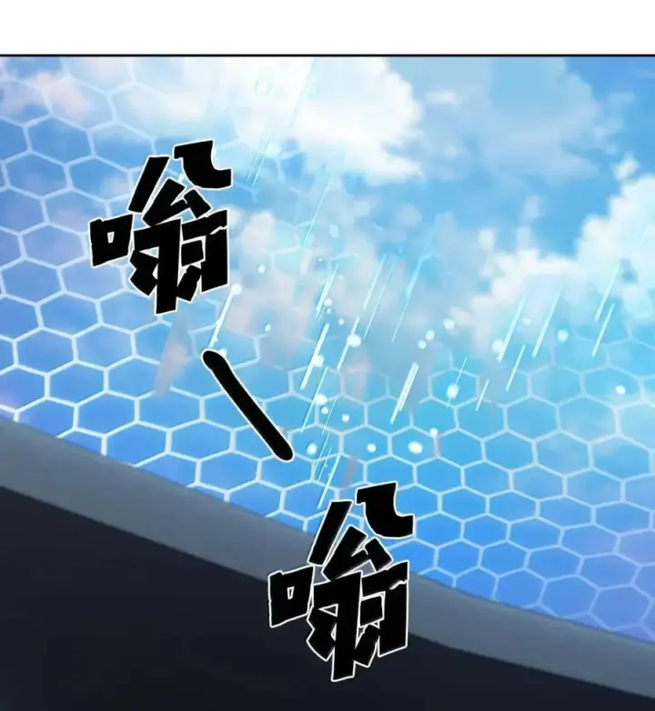 漫画《来自武林的外卖员》071 收复节遇袭第20张图