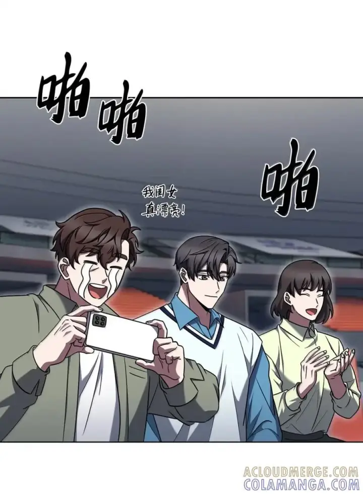 漫画《来自武林的外卖员》071 收复节遇袭第4张图