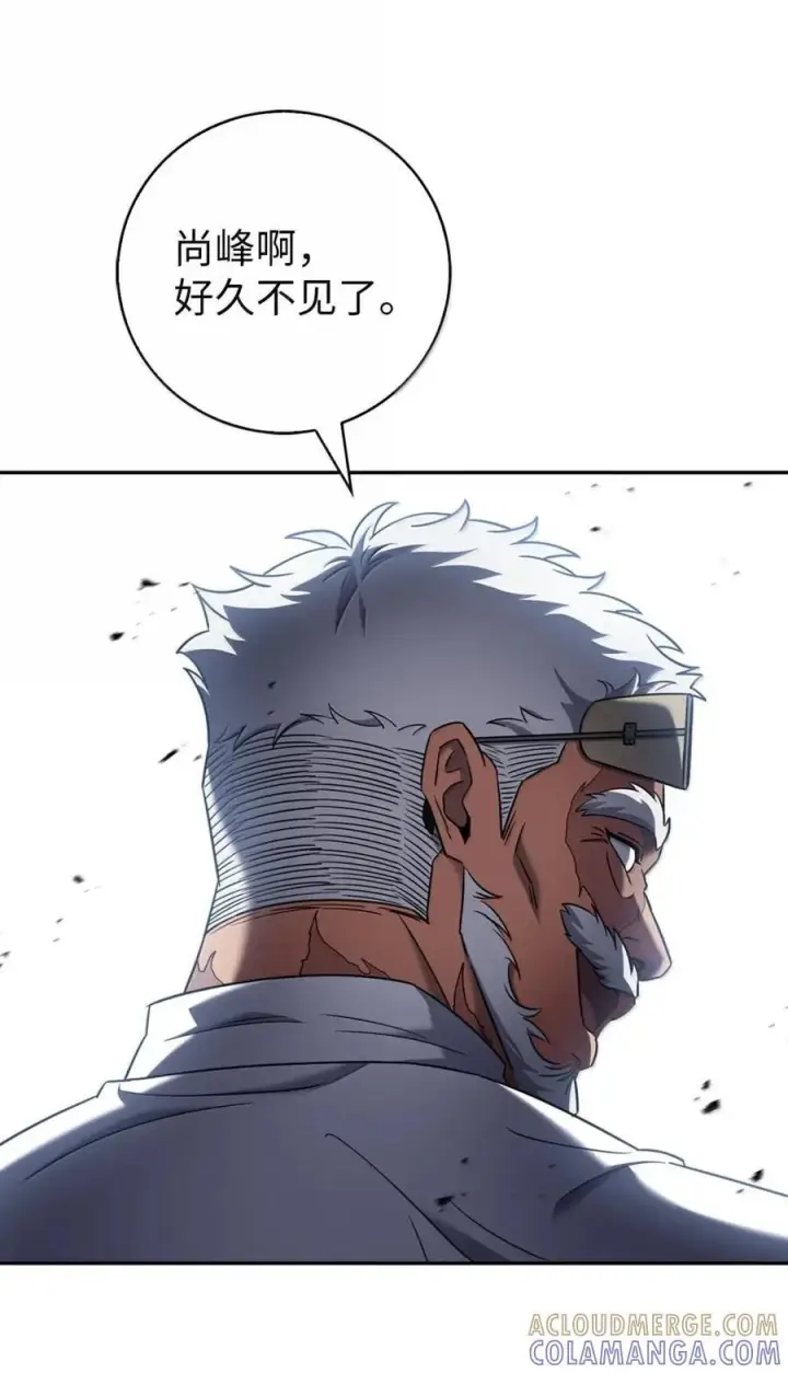 漫画《来自武林的外卖员》071 收复节遇袭第43张图