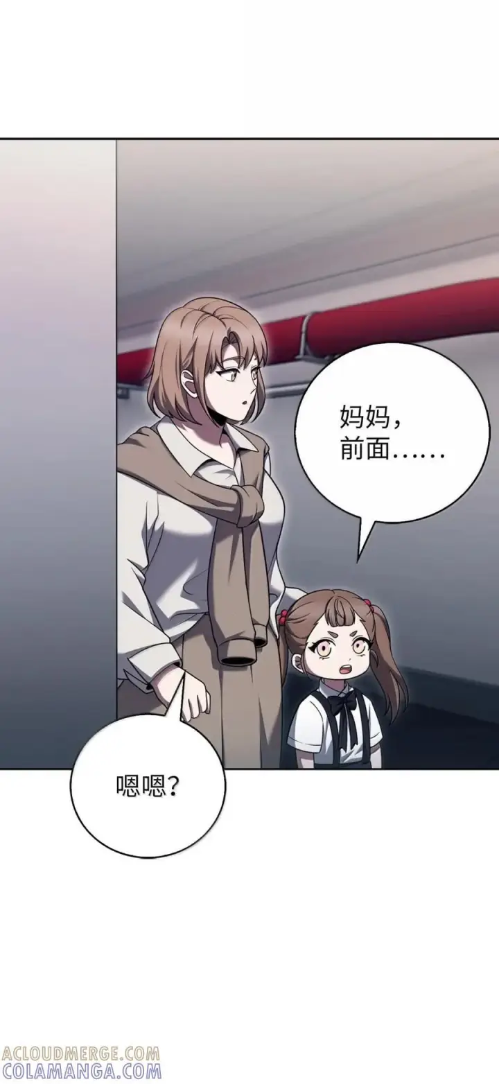 漫画《来自武林的外卖员》071 收复节遇袭第64张图