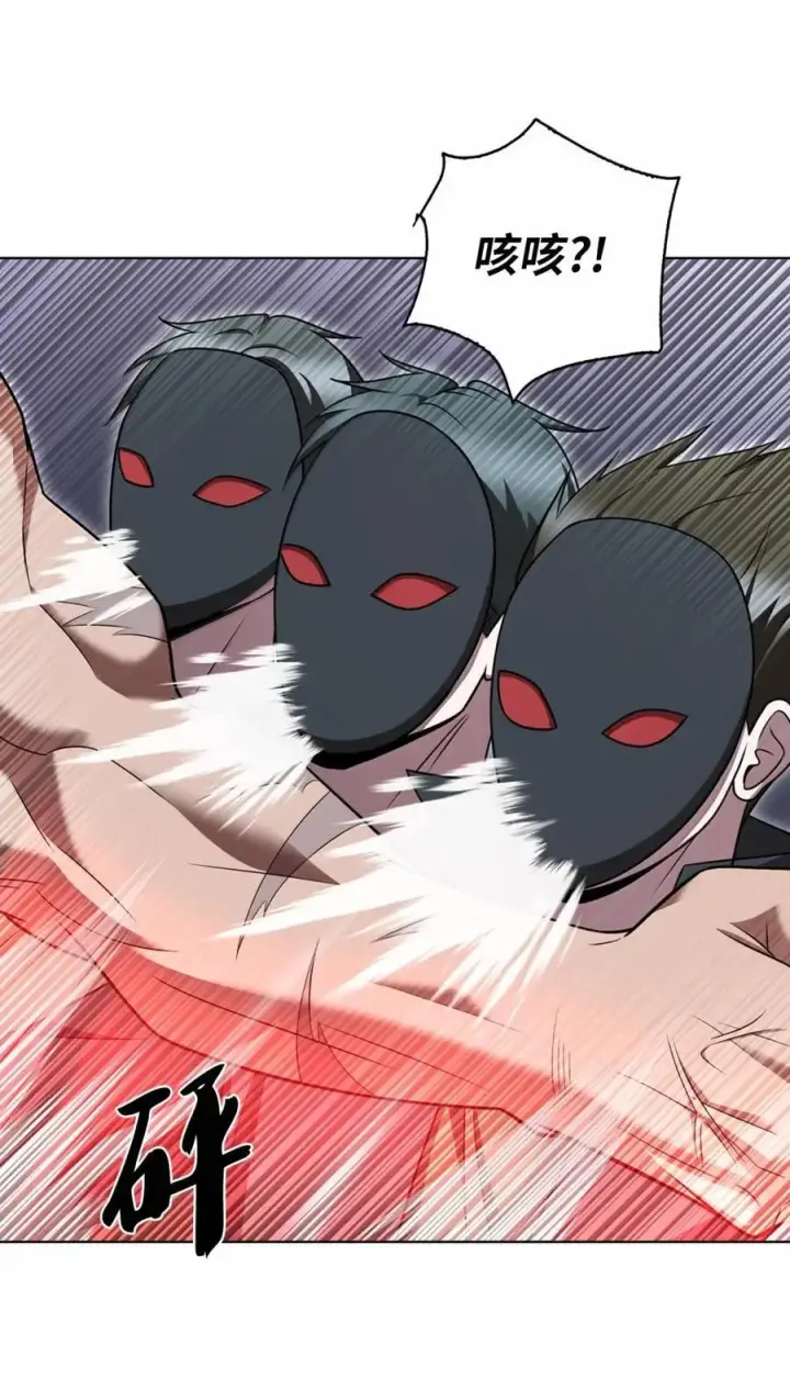 漫画《来自武林的外卖员》072 一夫当关第62张图