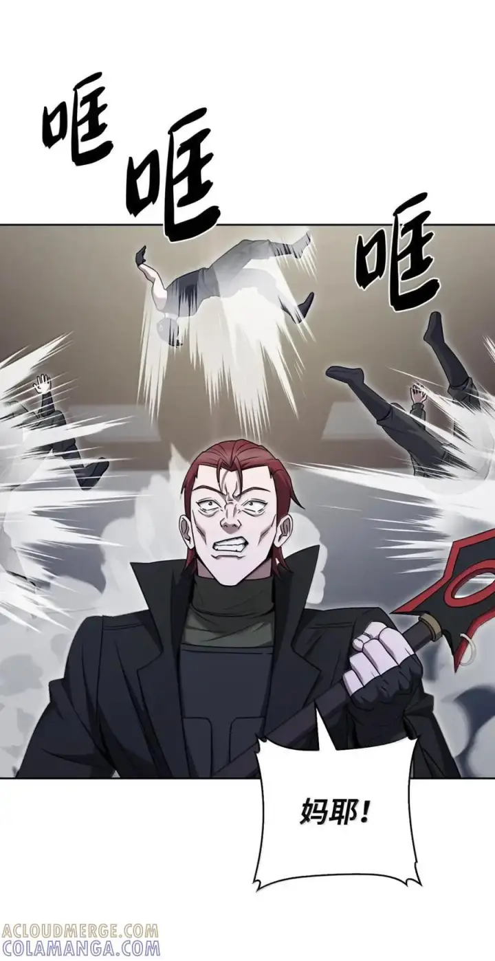 漫画《来自武林的外卖员》072 一夫当关第67张图