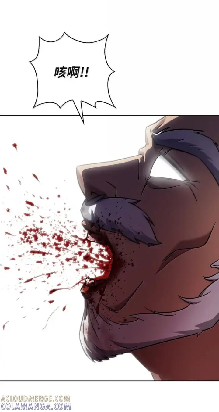 漫画《来自武林的外卖员》072 一夫当关第76张图