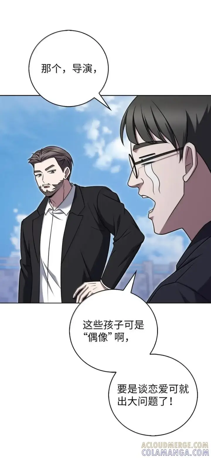 漫画《来自武林的外卖员》075 颜值即正义第13张图