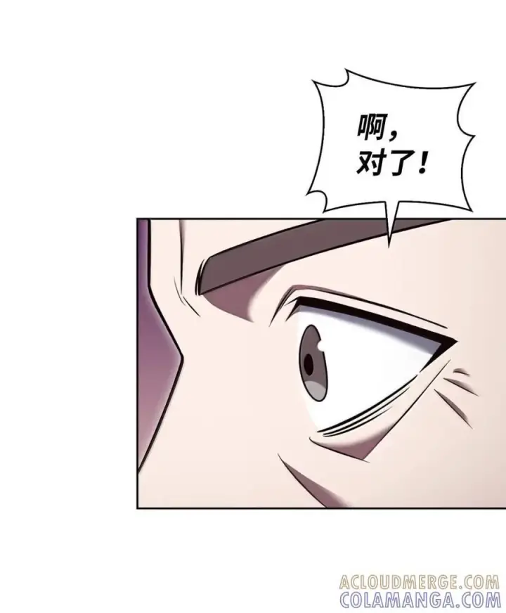 漫画《来自武林的外卖员》075 颜值即正义第19张图