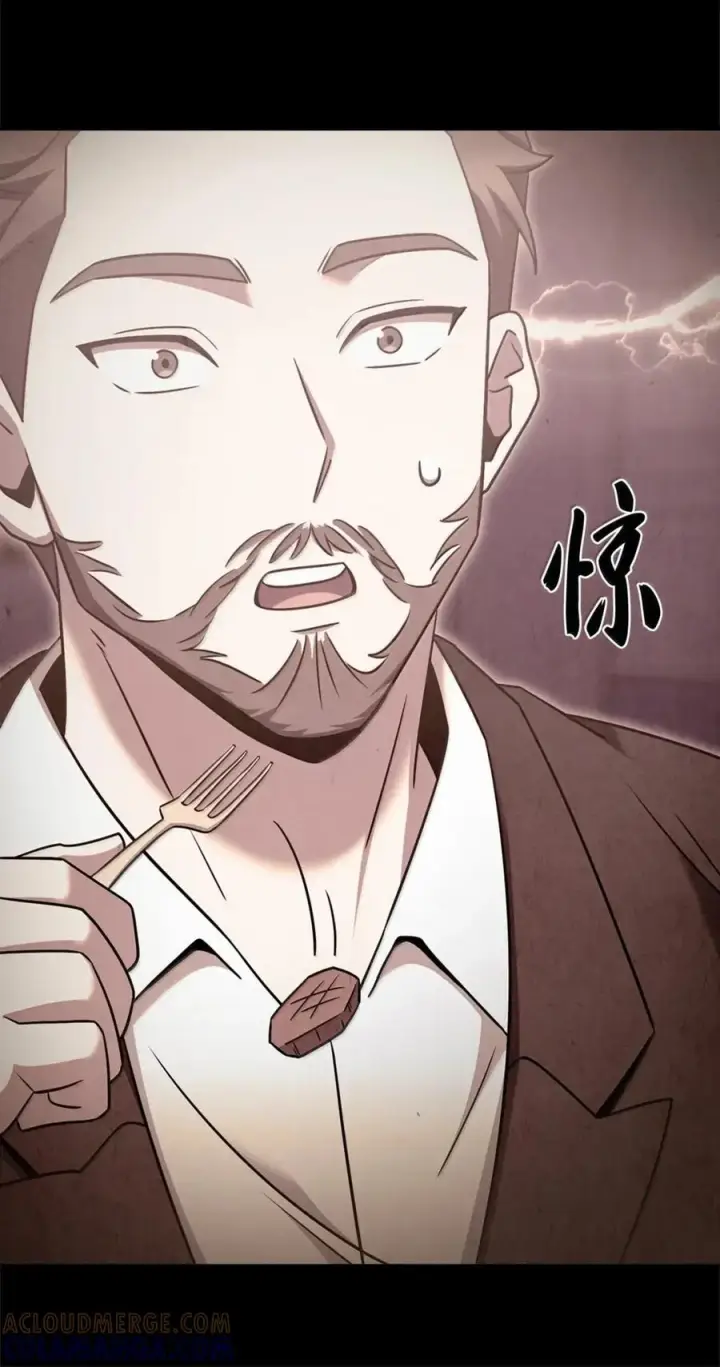 漫画《来自武林的外卖员》075 颜值即正义第28张图