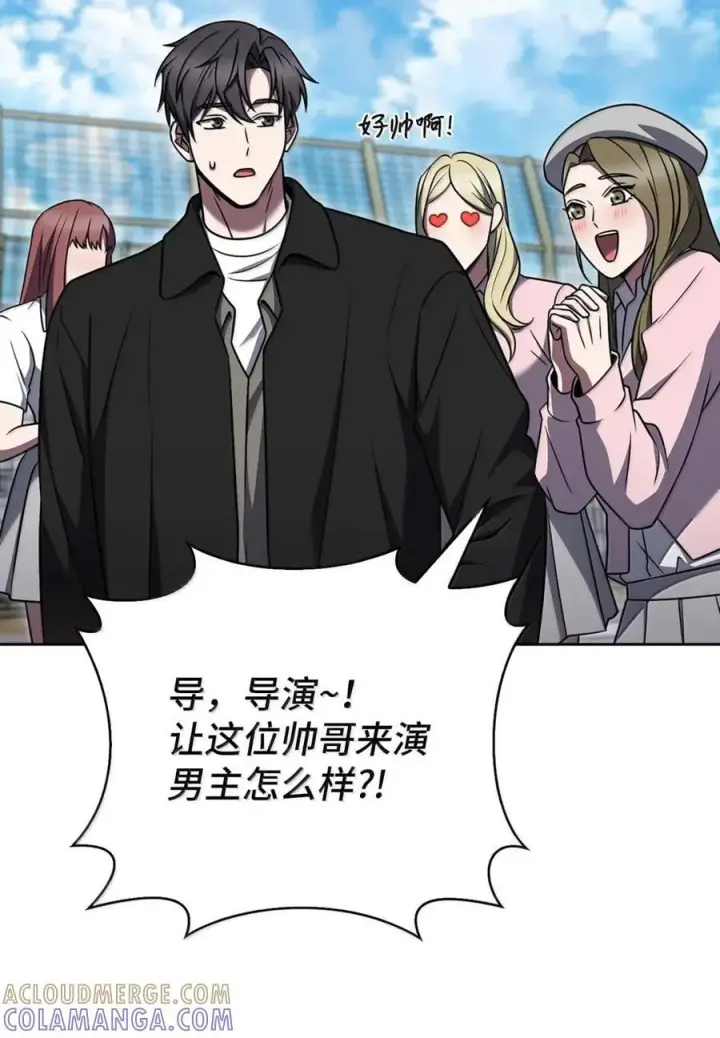 漫画《来自武林的外卖员》075 颜值即正义第31张图