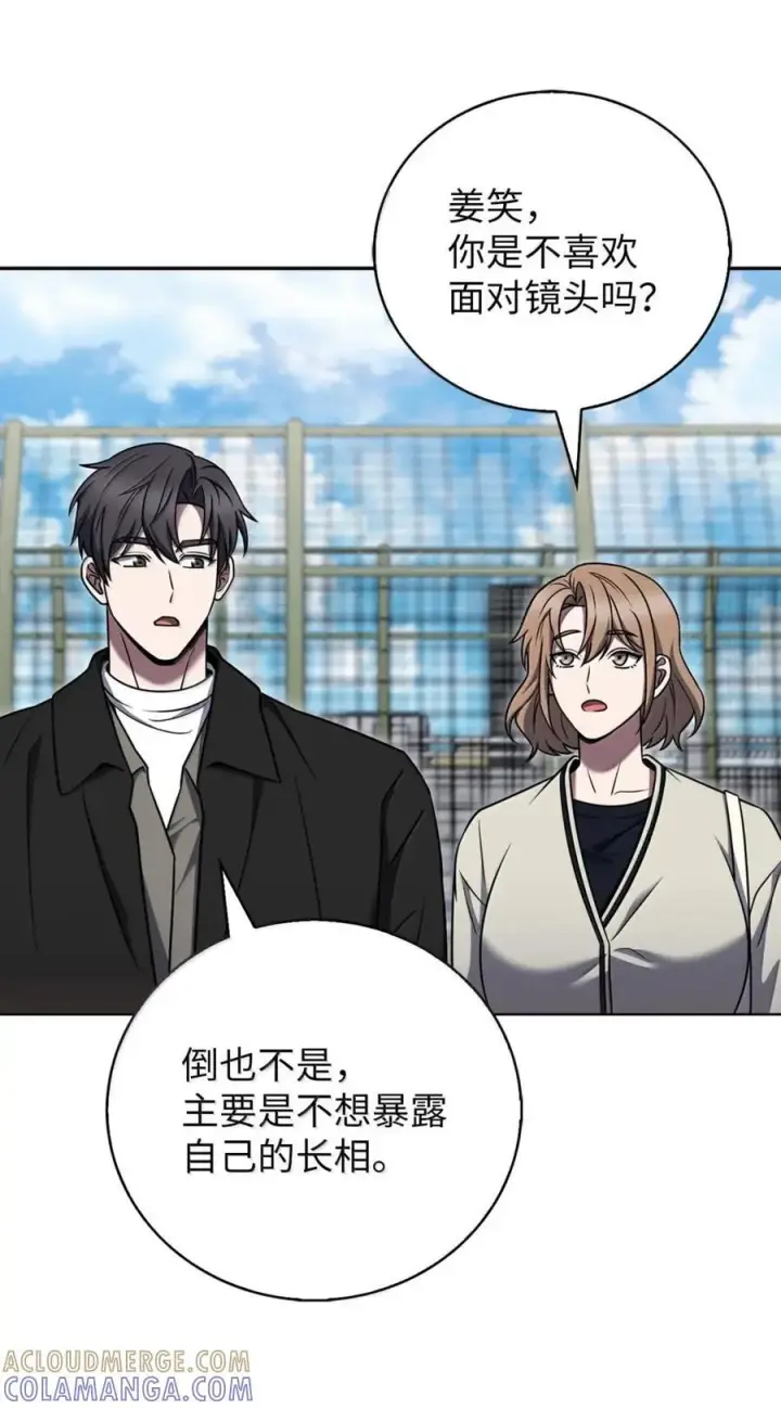漫画《来自武林的外卖员》075 颜值即正义第34张图