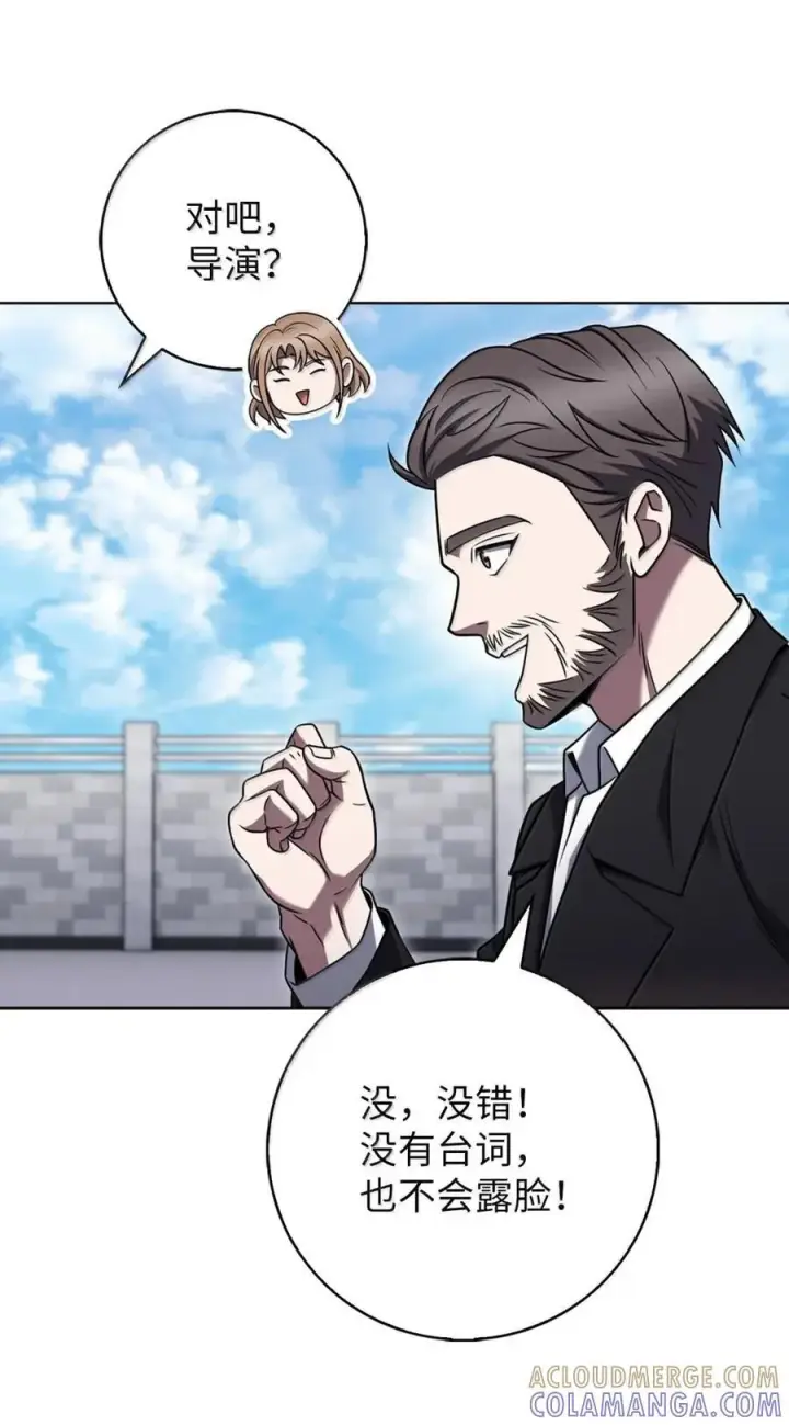 漫画《来自武林的外卖员》075 颜值即正义第37张图
