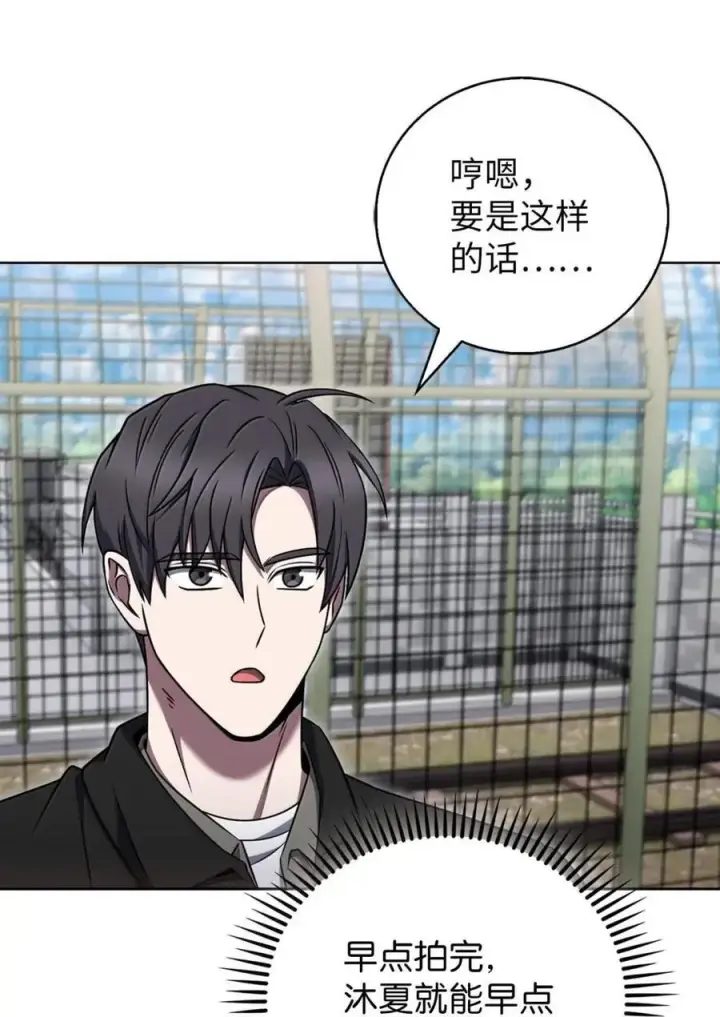 漫画《来自武林的外卖员》075 颜值即正义第38张图