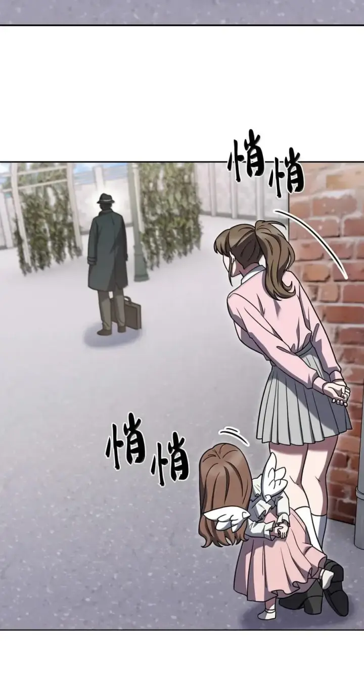 漫画《来自武林的外卖员》075 颜值即正义第41张图