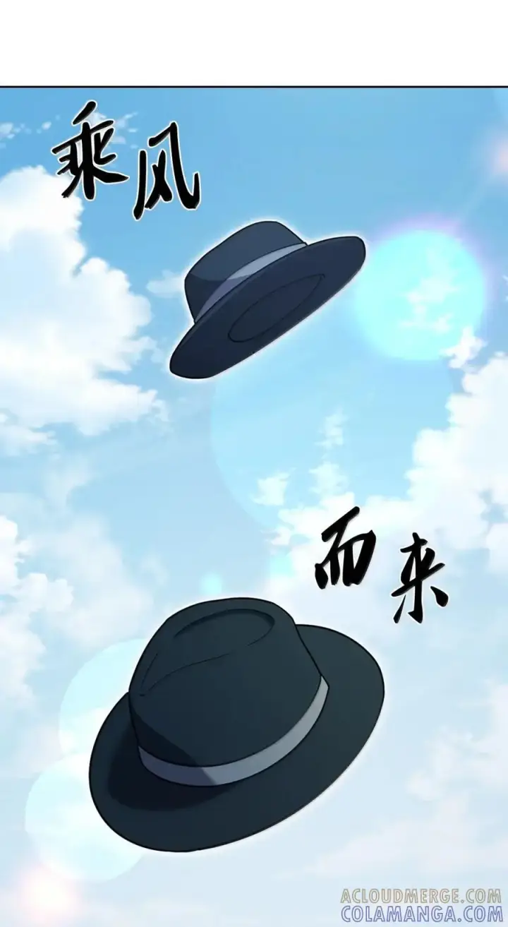 漫画《来自武林的外卖员》075 颜值即正义第46张图