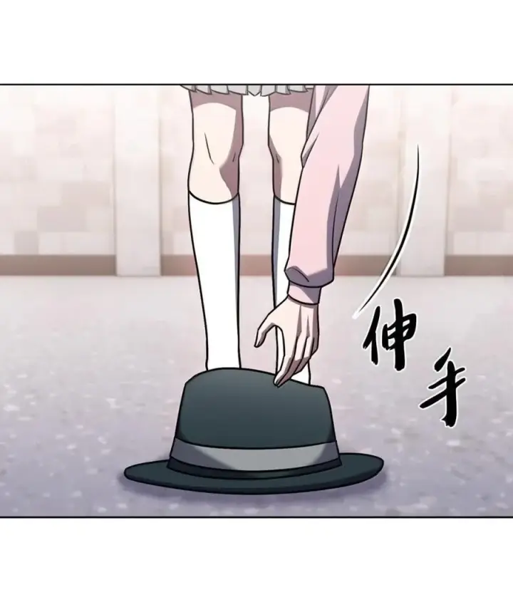 漫画《来自武林的外卖员》075 颜值即正义第48张图