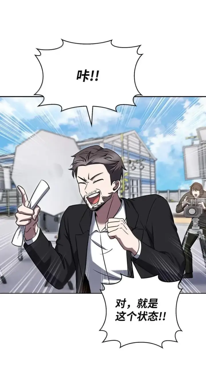 漫画《来自武林的外卖员》075 颜值即正义第50张图