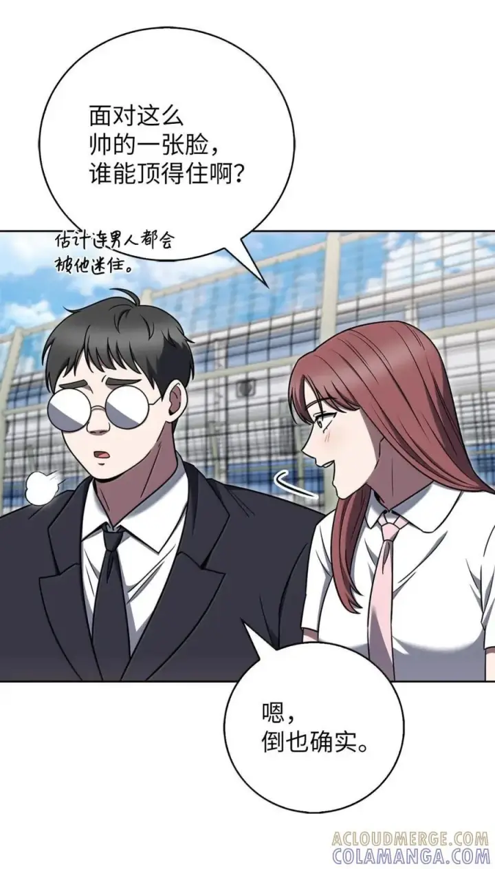 漫画《来自武林的外卖员》075 颜值即正义第52张图
