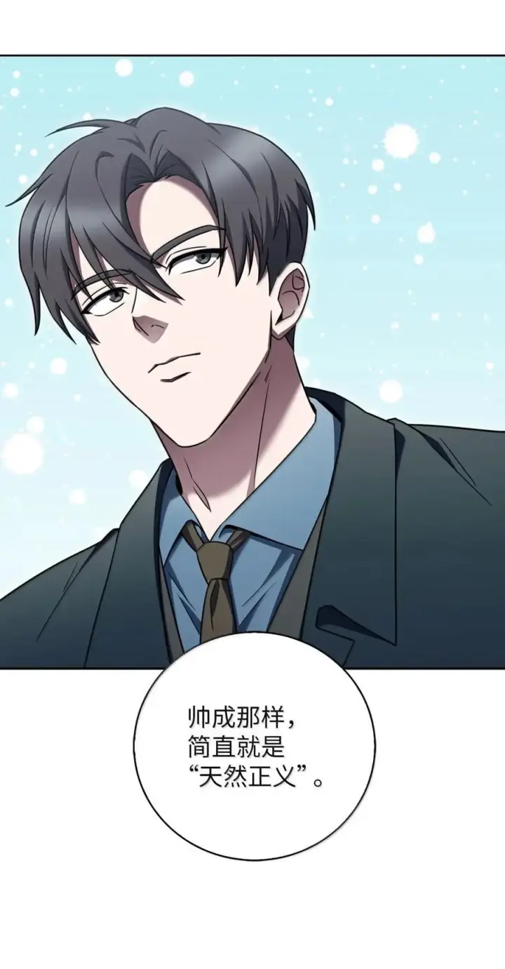 漫画《来自武林的外卖员》075 颜值即正义第53张图