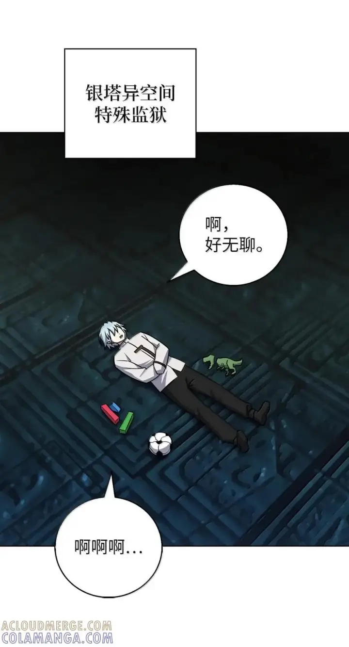 漫画《来自武林的外卖员》075 颜值即正义第55张图