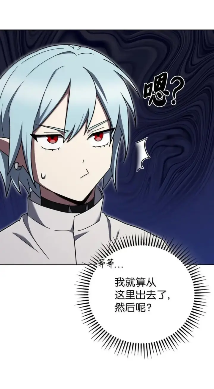 漫画《来自武林的外卖员》075 颜值即正义第57张图