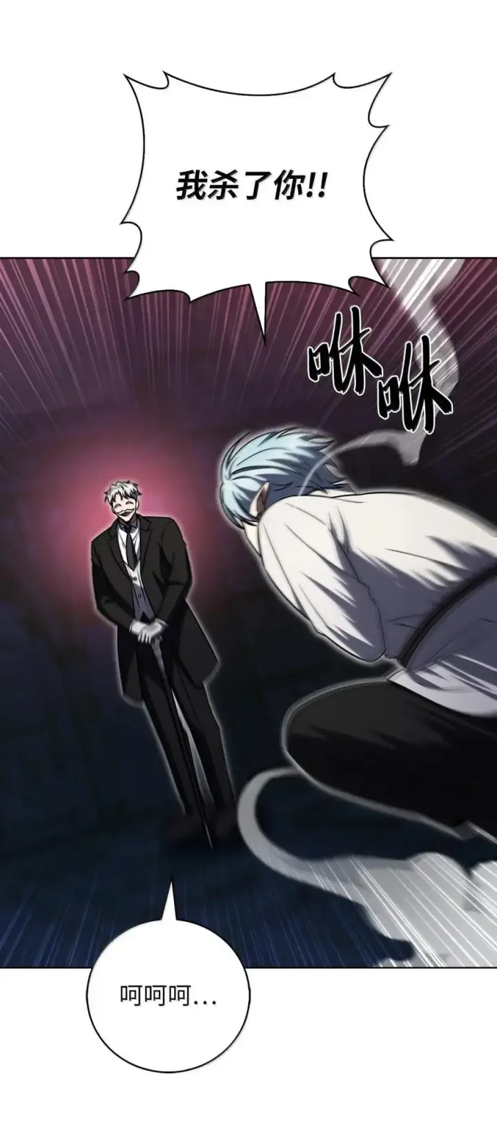 漫画《来自武林的外卖员》075 颜值即正义第69张图
