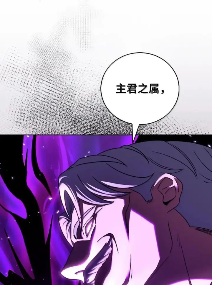 漫画《来自武林的外卖员》075 颜值即正义第74张图