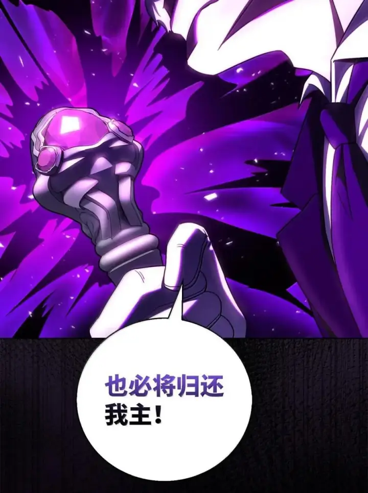 漫画《来自武林的外卖员》075 颜值即正义第75张图