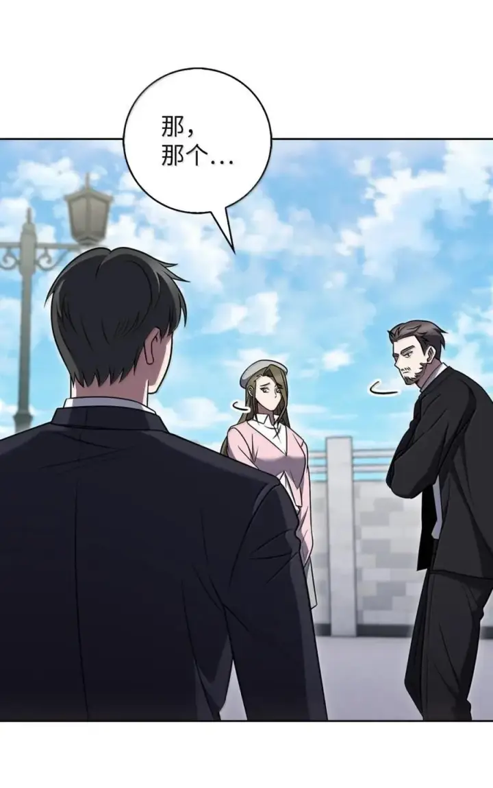 漫画《来自武林的外卖员》075 颜值即正义第9张图
