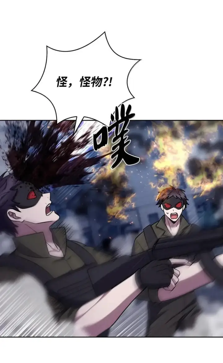 漫画《来自武林的外卖员》079 旧友相见第14张图
