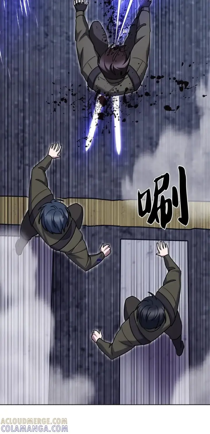 漫画《来自武林的外卖员》079 旧友相见第19张图