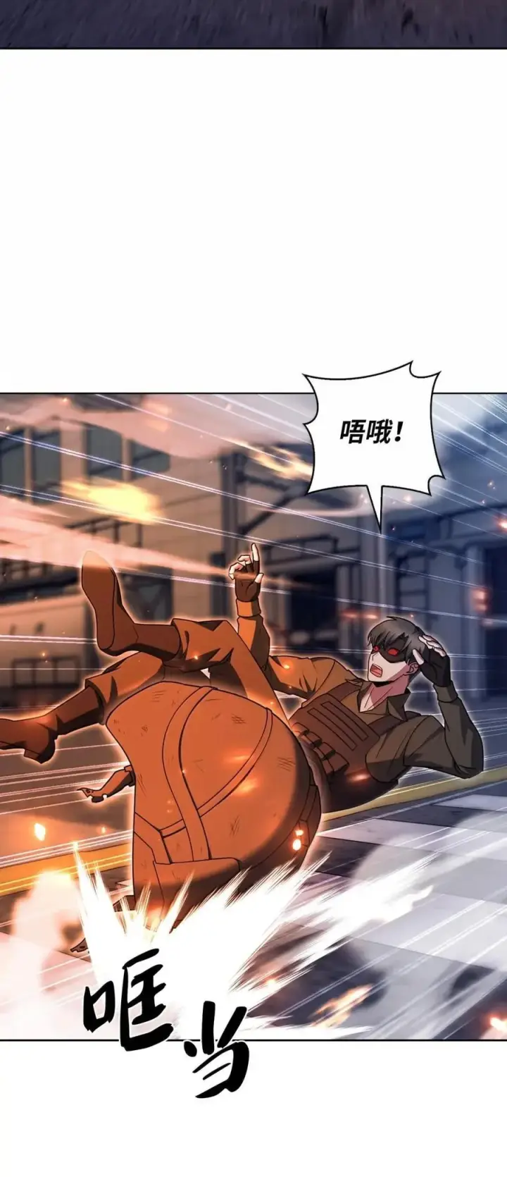 漫画《来自武林的外卖员》079 旧友相见第32张图