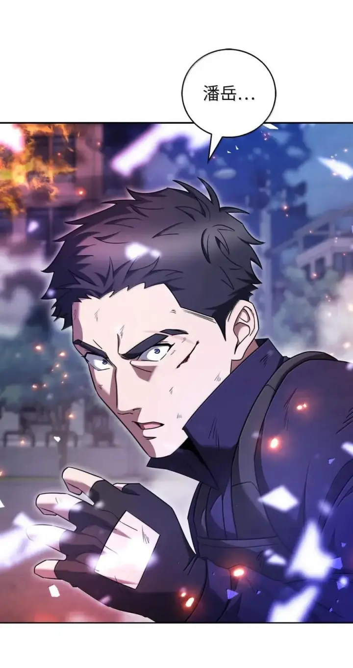 漫画《来自武林的外卖员》079 旧友相见第38张图