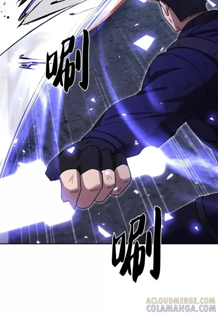 漫画《来自武林的外卖员》079 旧友相见第43张图