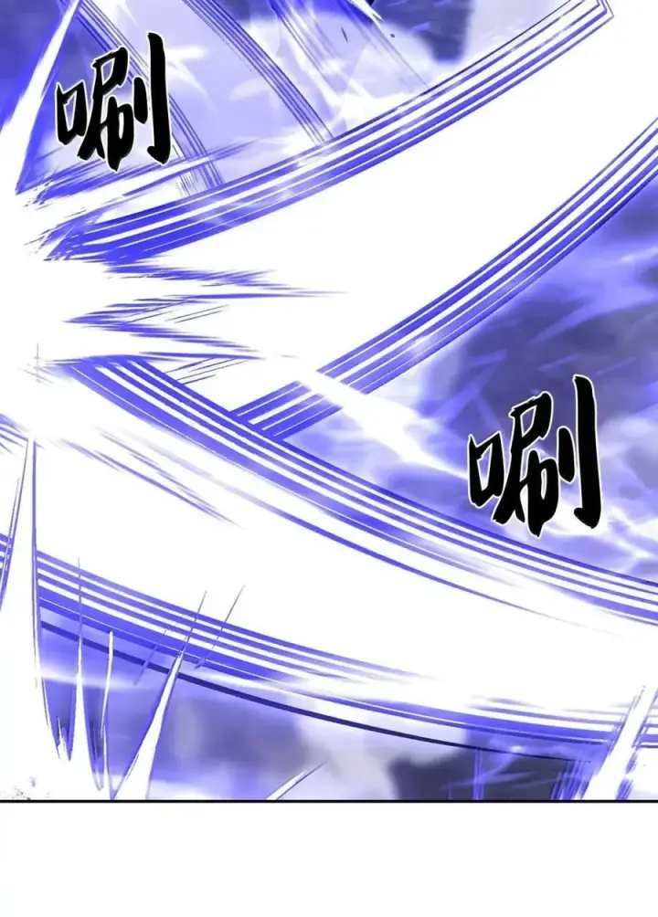漫画《来自武林的外卖员》079 旧友相见第5张图