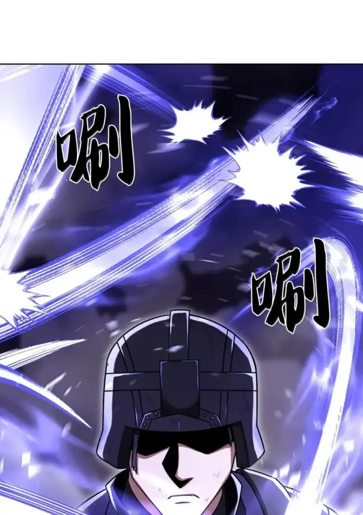 漫画《来自武林的外卖员》079 旧友相见第6张图
