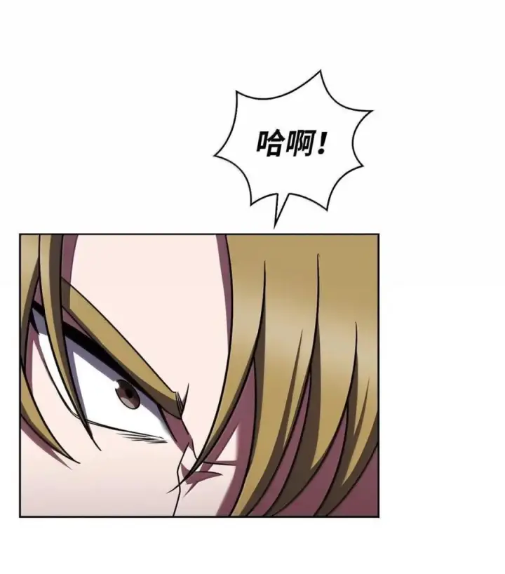 漫画《来自武林的外卖员》079 旧友相见第60张图