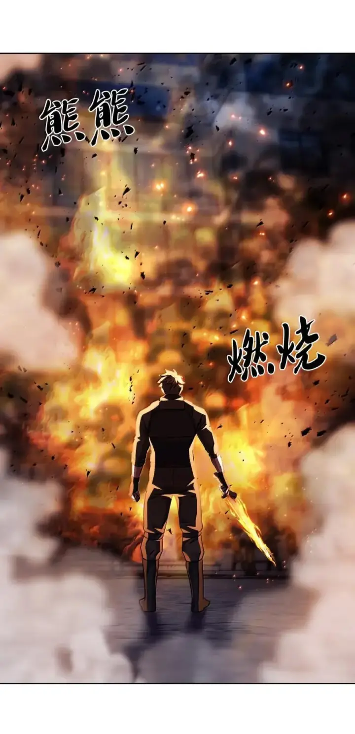 漫画《来自武林的外卖员》079 旧友相见第71张图